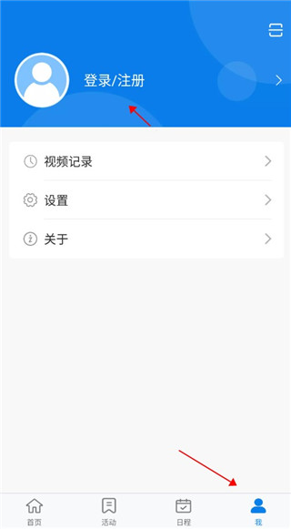 康桥互联app