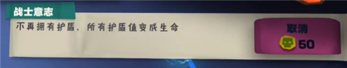 独奏骑士盾牌流攻略 天赋加点装备搭配推荐