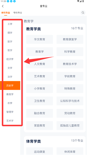 豫录宝app