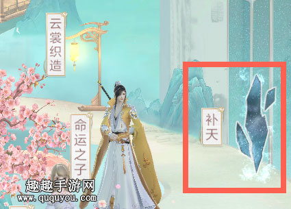 云裳羽衣花径不曾缘客扫 蓬门今始为君开说明