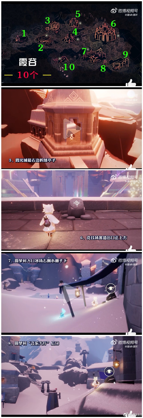 光遇神龛位置在哪 位置分布图