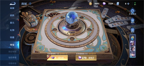王者荣耀无双福将皮肤多少钻石必中 保底所需钻石数介绍