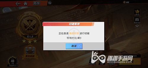 航海王热血航线怎么和好友单挑