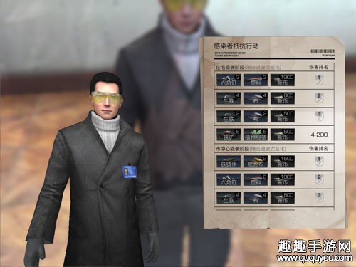 明日之后营地丧尸围城怎么玩 活动任务详解