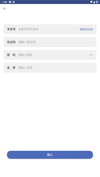 汽车在线app