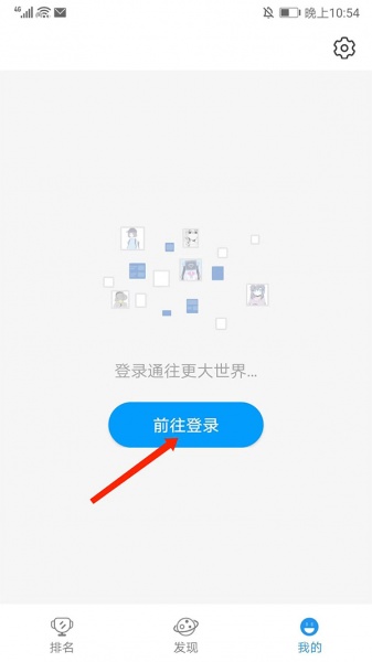 P站助手Lite官方版