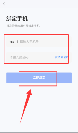 接线大师app