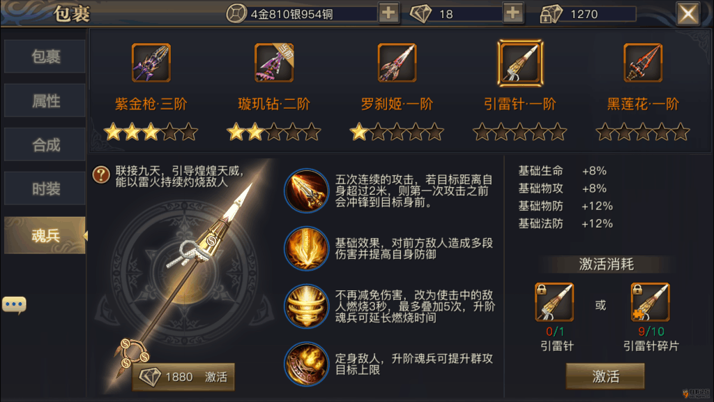 Screenshot_2016s04s27s11s19s41s235.png