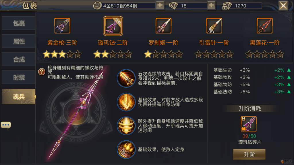 Screenshot_2016s04s27s11s19s36s510.png