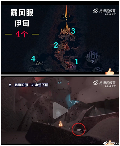 光遇神龛位置在哪 位置分布图