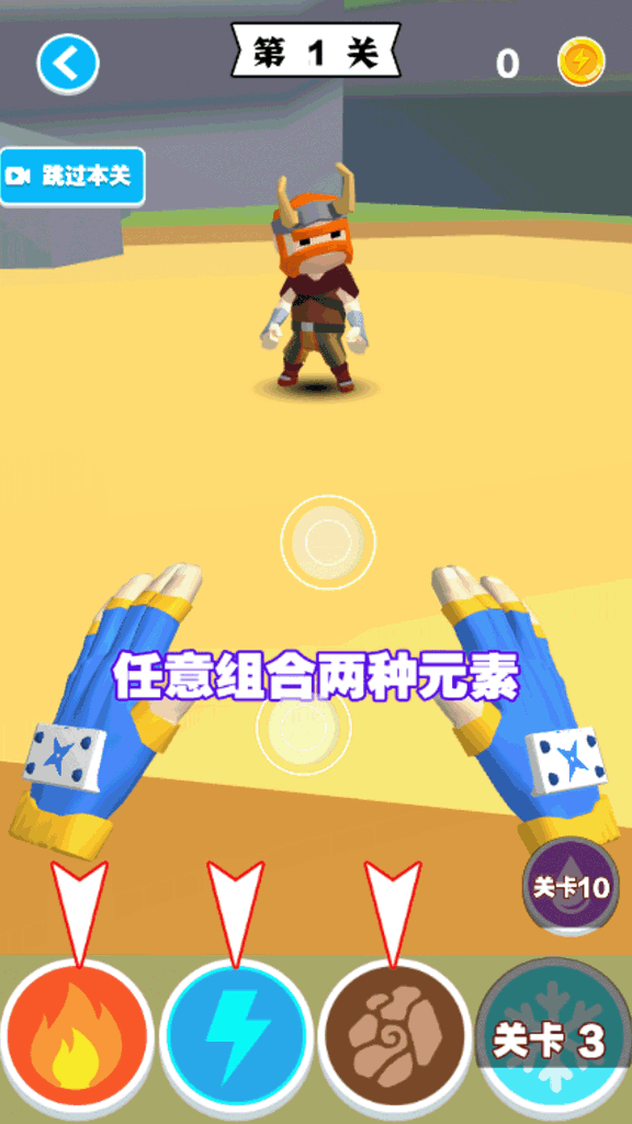 神奇魔法师