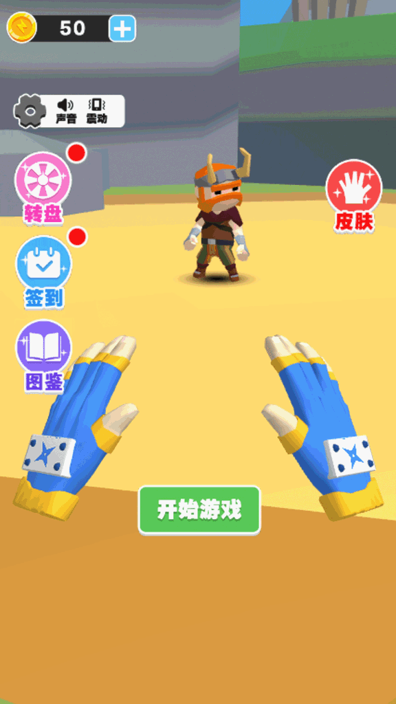 神奇魔法师