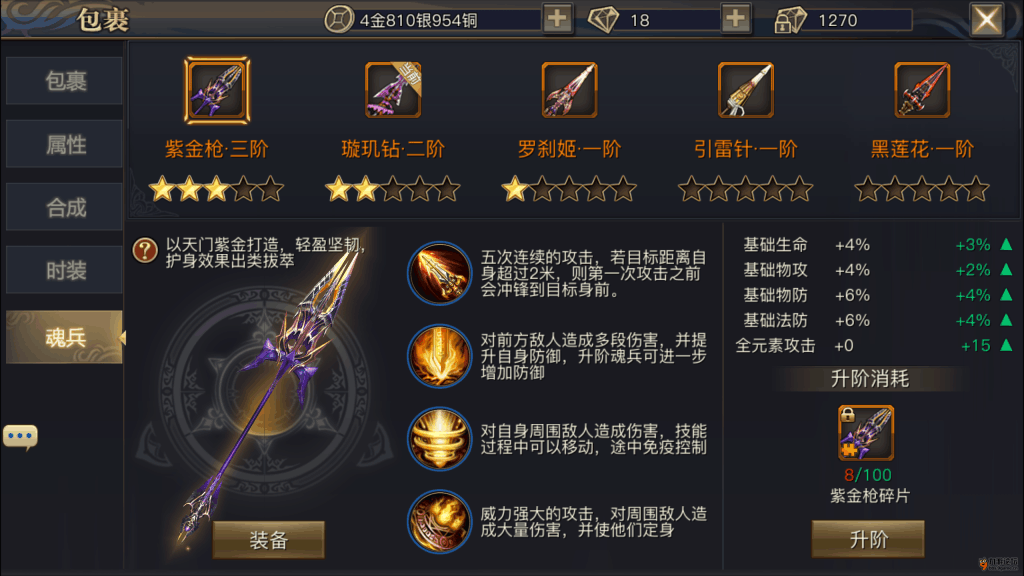 Screenshot_2016s04s27s11s19s24s365.png