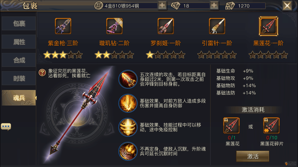 Screenshot_2016s04s27s11s19s43s213.png
