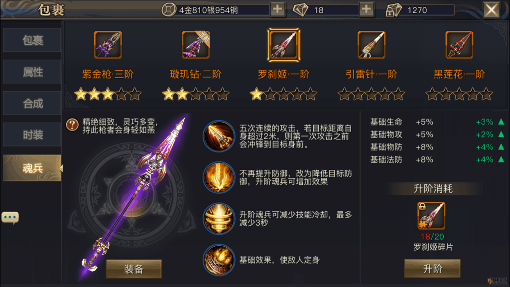 Screenshot_2016s04s27s11s19s38s974.png