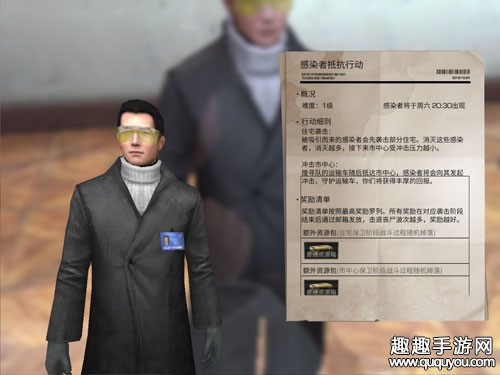明日之后营地丧尸围城怎么玩 活动任务详解
