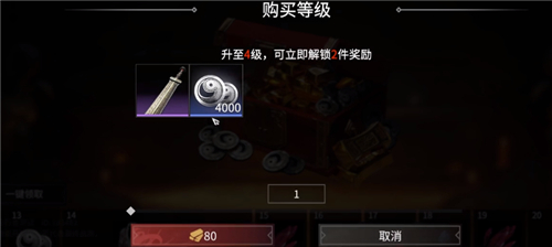 永劫无间金块可以换银币吗 金砖兑换古币问题解答