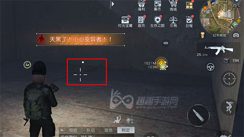 黎明觉醒靶场宝箱位置