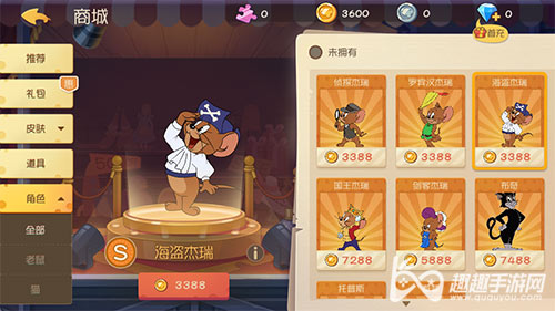 猫和老鼠手游iOS怎么在电脑上玩