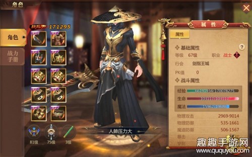 传奇世界3D手游3V3争霸赛各职业战术运用技巧