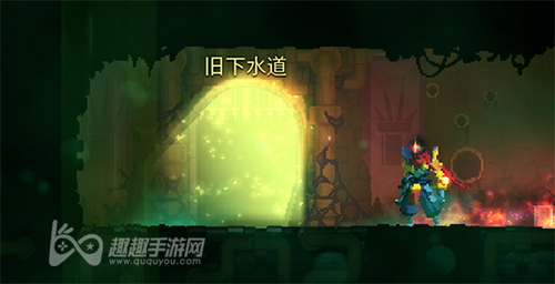 重生细胞旧下水道五级钱袋路线图 3分钟入手图纸