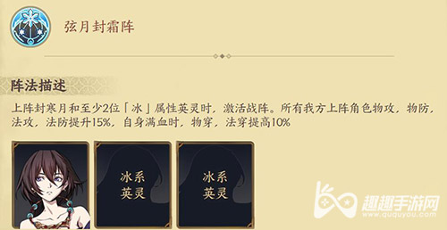 天地劫幽城再临封寒月