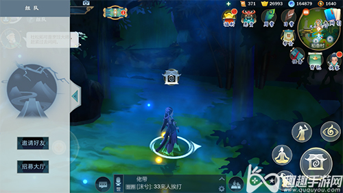 剑网3指尖江湖如何创建队伍进副本