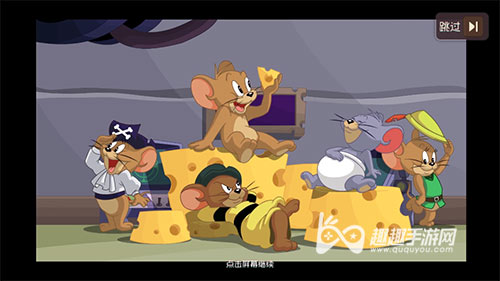 猫和老鼠手游iOS怎么在电脑上玩