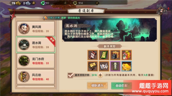 寻仙手游有哪些活动玩法比较有意思 玩法小技巧全解