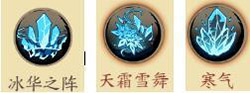 天地劫幽城再临封寒月