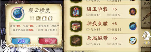 天地劫幽城再临封寒月