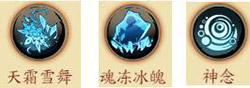 天地劫幽城再临封寒月