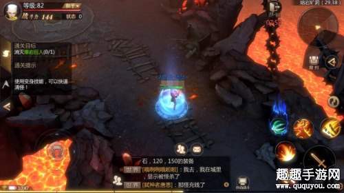 魔域3D手游耗电太快怎么办 省电方法一览