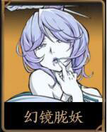 天地劫幽城再临封寒月