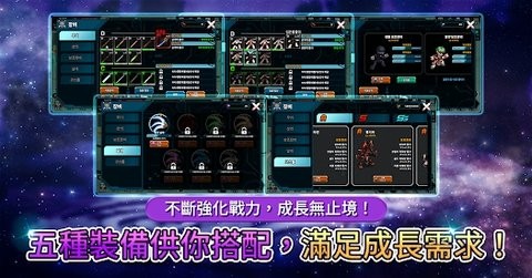 绿色的传说