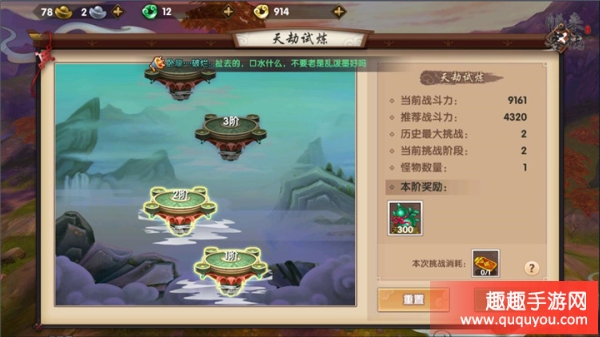 寻仙手游有哪些活动玩法比较有意思 玩法小技巧全解