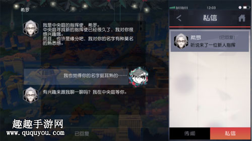 永远的7日之都希罗线选择联动神器使行不行