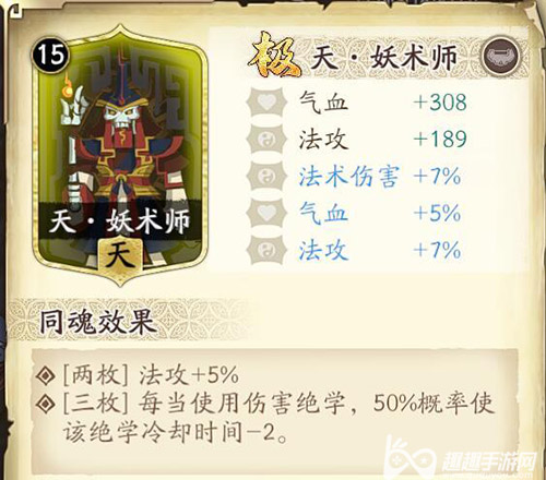 天地劫幽城再临封寒月