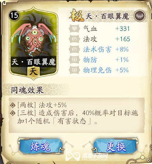 天地劫幽城再临封寒月