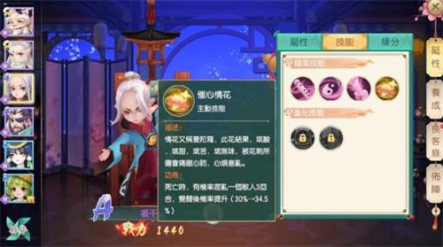 神雕侠侣2手游A级侠客哪些更强势 特殊侠客详情
