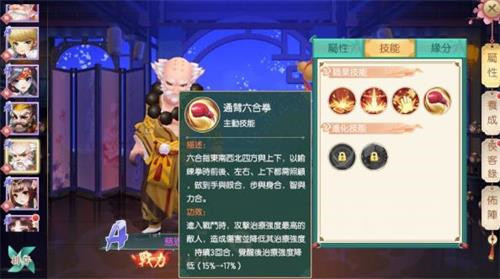 神雕侠侣2手游A级侠客哪些更强势 特殊侠客详情
