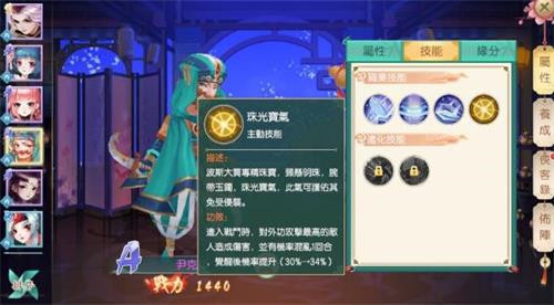 神雕侠侣2手游A级侠客哪些更强势 特殊侠客详情