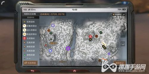 明日之后白树高地神秘宝箱位置