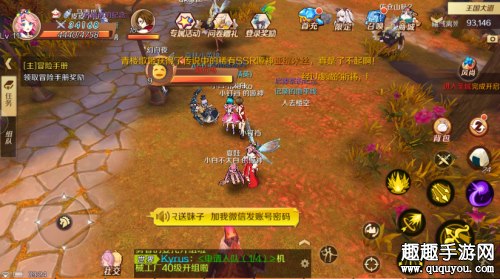 幻想神域手游福袋怎么屏蔽 取消福袋提示方法详解