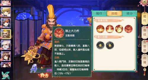 神雕侠侣2手游A级侠客哪些更强势 特殊侠客详情