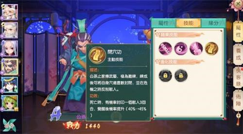 神雕侠侣2手游A级侠客哪些更强势 特殊侠客详情