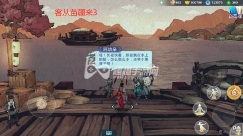 剑网3指尖江湖客从苗疆来03