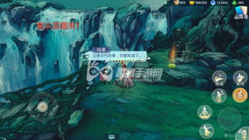 剑网3指尖江湖客从苗疆来01