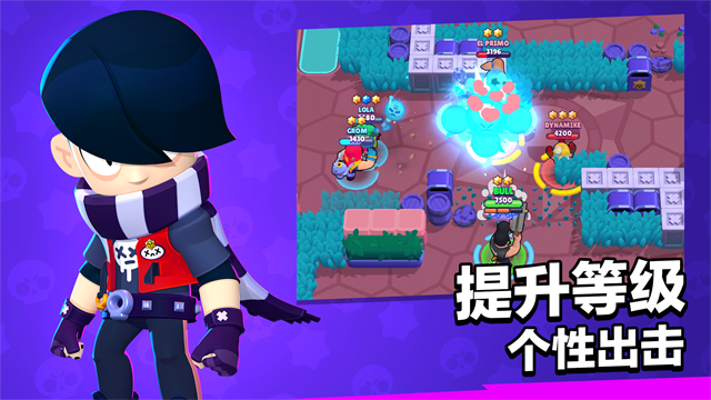 Brawl Stars