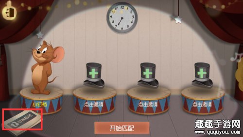 猫和老鼠手游哪个角色最好用 最强角色盘点